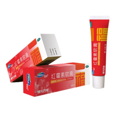 【福元】红霉素软膏1%*10g*1支/盒