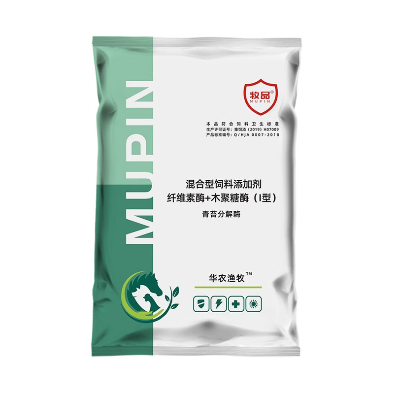 除藻青苔不伤鱼虾蟹净水