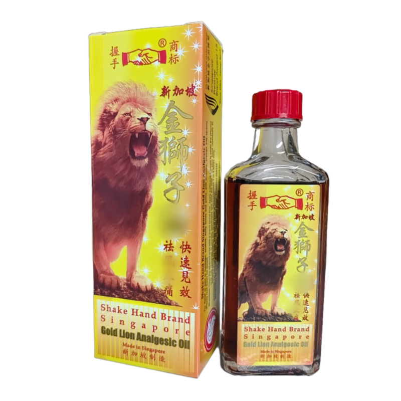 金狮子精油握手商标新加坡
