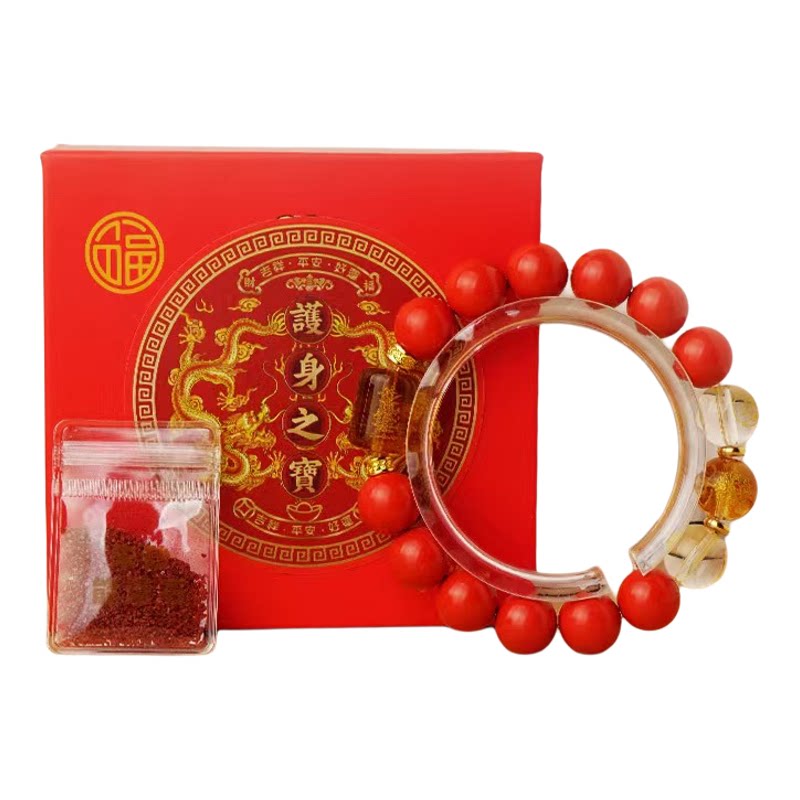 鼠生肖蛇猴虎猪龙本命年太岁手链