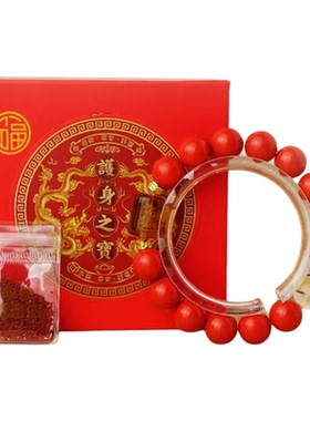 鼠生肖蛇猴虎猪龙本命年太岁手链