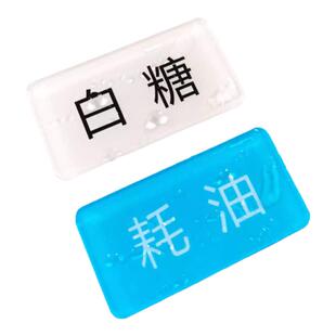 定制麻辣烫自助火锅串串菜名调味料提示标签厨房标识牌亚克力标签