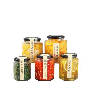 玻璃密封罐带盖食品级辣椒酱蜂蜜密封瓶罐头瓶空瓶批发六角玻璃瓶