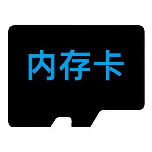 内存卡-TF卡16G/32G/64G/128G/256G手机监控相机行车记录仪通用型