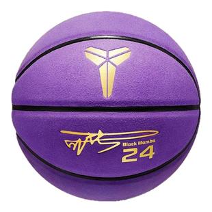 正品科比签名篮球7号耐磨翻毛真皮牛皮手感室外成人比赛专用蓝球