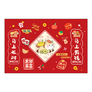 入户门地垫2026新款门口进门脚垫耐脏免洗pvc皮革马年红色地毯垫