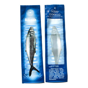 冻货冷冻品鲅鱼真空包装袋食品机封口袋通用长条鲅鱼马鲛鱼袋蓝色