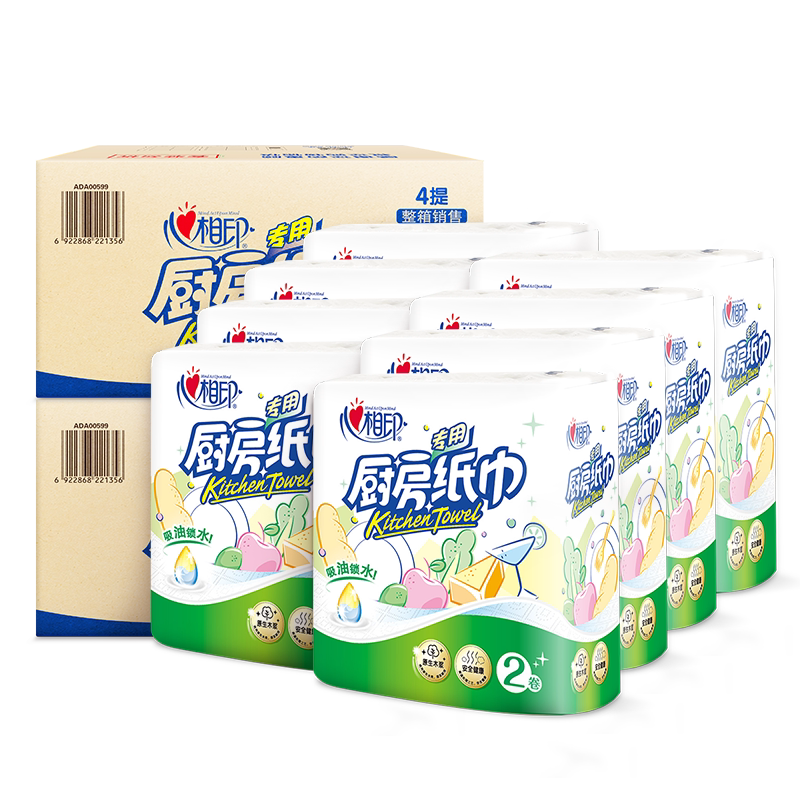 心相印厨房纸巾厨房用纸吸油吸水卷纸两箱16卷料理专用纸巾囤货
