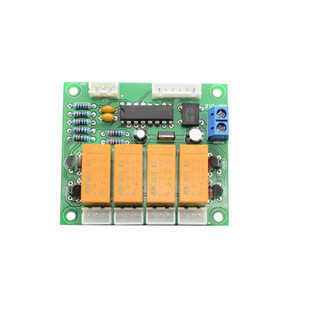 音频输入切换板四路音源选择板音频信号切换继电器