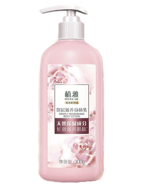 新款身体乳呵护长效香氛