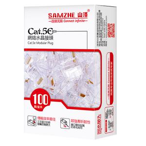 山泽网线水晶头超五5类超六6类7七类千兆屏蔽rj45插头网络对接头