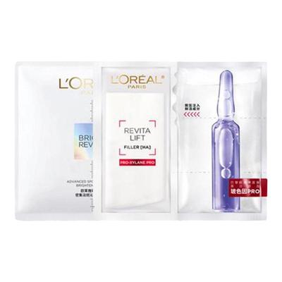 【百补派样】欧莱雅安瓶面膜补水保湿修护奶白面膜美白淡斑