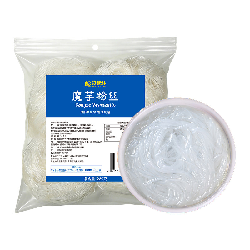 魔芋粉丝魔芋面方便粉丝冲泡即食干粉丝速食麻辣烫花甲粉丝商用
