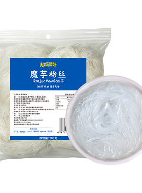 魔芋粉丝魔芋面方便粉丝冲泡即食干粉丝速食麻辣烫花甲粉丝商用