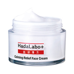 【曼秀雷敦】肌研专方十字霜神经酰胺敏感肌褪红止痒面霜补水保湿