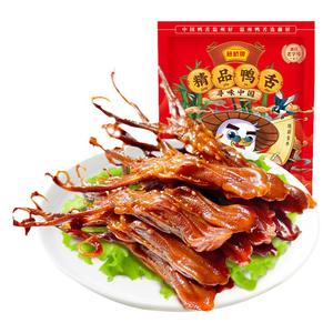 藤桥牌温州特产精品净重大鸭舌办公室零食小吃2袋装
