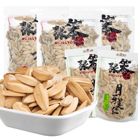 張笨仁打手瓜子308g袋裝