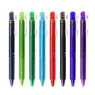 【多支装】日本进口pilot百乐可擦笔 热可擦中性笔 小学生练字笔