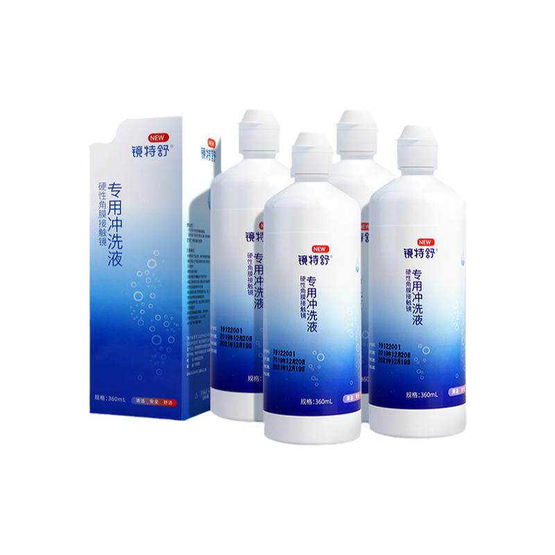 欧普康视镜特舒冲洗液360ml*4角膜塑形镜ok镜硬镜RGP护理旗舰正品