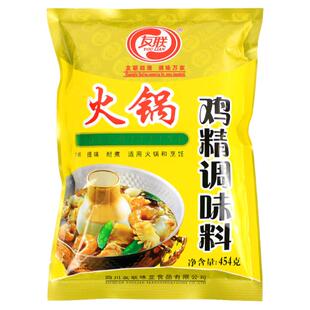 整箱20袋包邮 友联 火锅鸡精调味料 454g 四川火锅串串饭店代味精