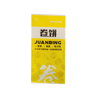 卤肉卷防油纸卷饼纸袋袋面筋烧烤肠炸串撸串吃货小吃油条包装袋