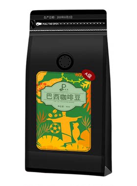 新鲜烘焙巴西咖啡豆阿拉比卡