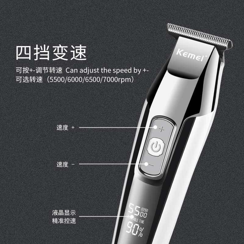 科美理发器5027复古油头电推剪0刀头刻痕雕刻剃光头电动推子8