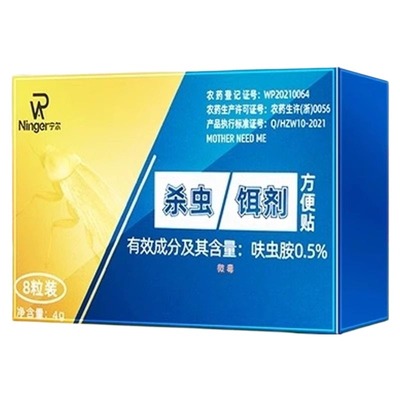 蚂蚁药家用全窝一锅端室内非无毒