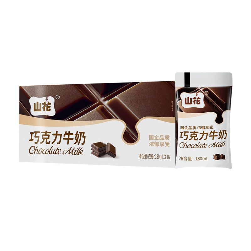 贵州特产山花巧克力牛奶180ml/袋贵州老字号