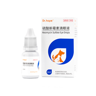 Dr.hope宠物眼药水猫咪结膜炎狗狗角膜炎专用眼睛滴眼液发炎流泪