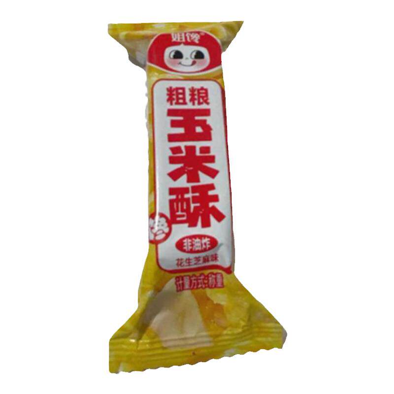 姐馋粗粮玉米酥零食独立包装小吃