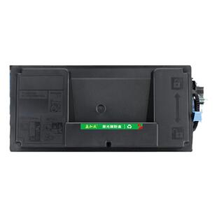 鑫加威适用TK3110 3112 3114 3120 3122粉盒FS4100DN 4200DN 4300DN碳粉复印机墨粉打印机硒鼓墨盒黑色粉仓