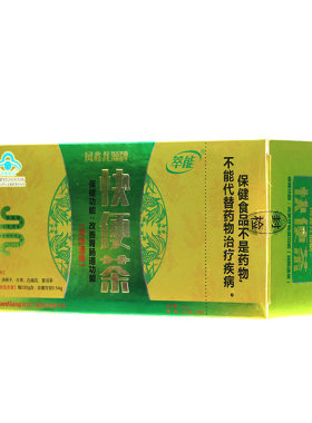 萃能快便茶男女中老年便秘通便茶