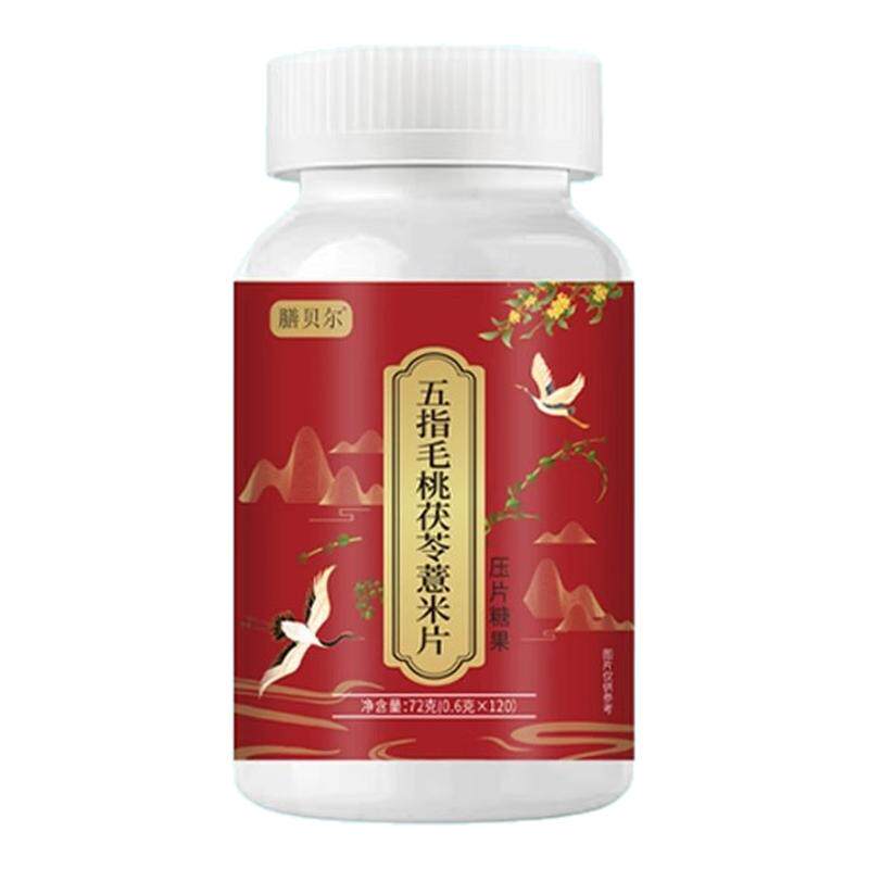 【祛湿气寒气】正品湿寒湿热舌苔白中材茯苓薏米片