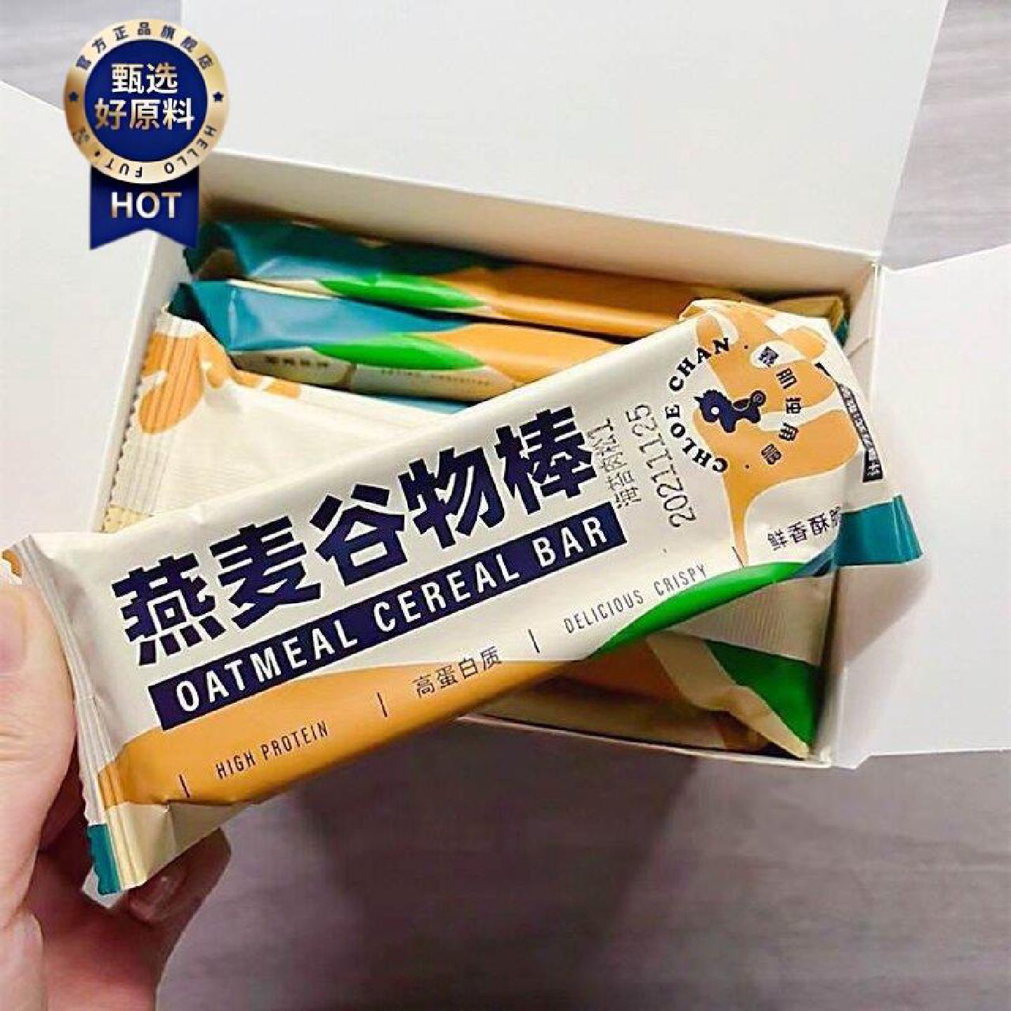 独角兽暴肌蛋白棒能量谷物燕麦减低无0孕饼干糖精脂肪卡热量代餐