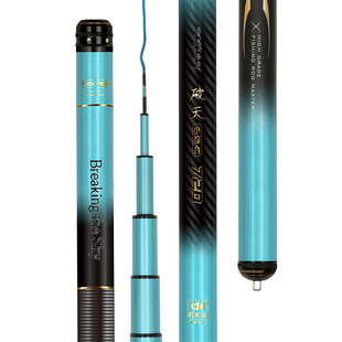 钓鱼王破天小综合超轻超硬台钓竿鱼竿手竿鲫鱼休闲野钓小锥度手杆