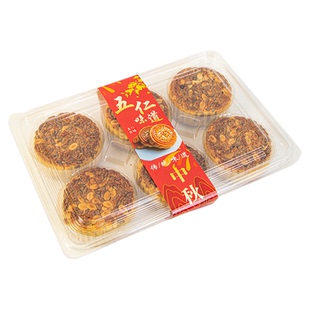 2026新款绿豆糕包装盒4/6/8/9/12粒装迷你小月饼打包盒子烘焙家用