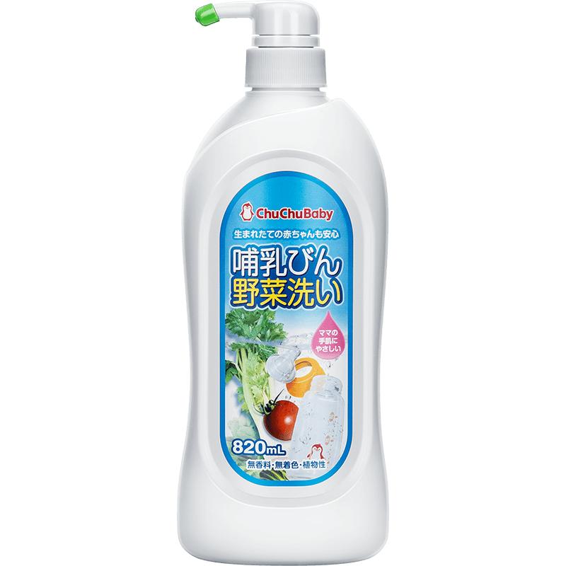 chuchu啾啾洗奶瓶清洗剂果蔬清洁剂婴儿宝宝专用进口洗洁精洗水果