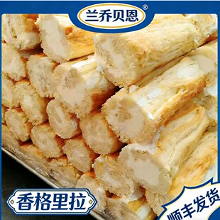 兰乔贝恩沈阳特色香格里拉冰淇淋奶油面包夹心面包早餐下午茶