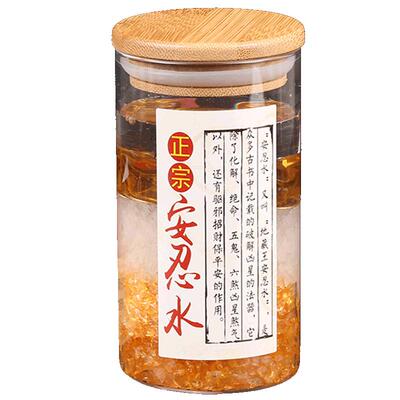 安忍水摆件玻璃瓶招财六帝龙银