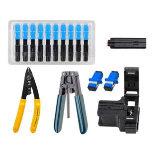 赛纤光纤冷接工具套装电信级光纤接头SC冷接子快速对接器适用网络监控光纤入户三网电信移动联通米勒钳开剥器