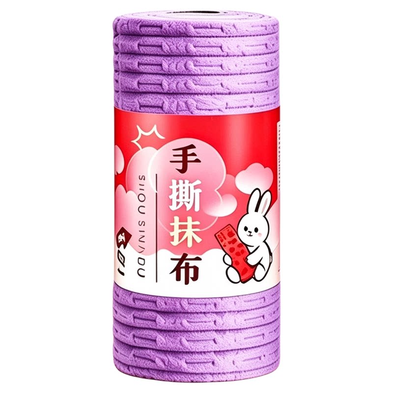 抹布洗碗厨房专用不沾油周抛手撕珊瑚绒毛巾吸水不掉毛易清洗家用