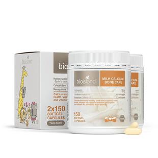 【自营】bio island佰澳朗德牛乳钙维D成人中老年孕妇钙片150粒*2