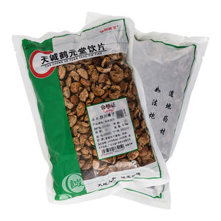 仙翁送宝炒川楝子500g/袋中药材抓配