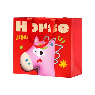 袋袋好运可爱马年礼品袋手提袋高级感新年春节生日礼物包装纸袋子