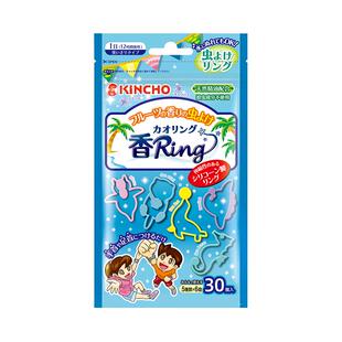 日本金鸟植物精油手环户外便携随身脚链夏季室外隐形屏障全家可用
