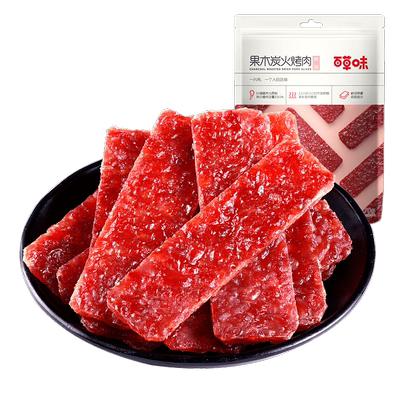 百草味高蛋白猪肉脯50gx2袋特产零食肉干肉片网红休闲小吃熟食