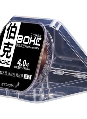 伯克鱼线德国原丝拉力强主线子线