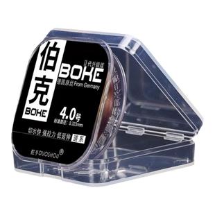 舵手伯克鱼线主线正品子线进口强拉力竞技钓鱼线尼龙鲫鱼渔线工厂