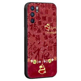 luckrider适用于opporeno6小众高级感手机壳Ren06复古保护套PEQM00防摔外壳reon6软胶Reno6父母用peqm00奢华o